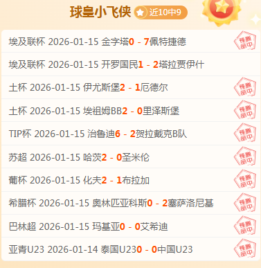 赛季欧冠淘,汰赛赛程公,皇冠体育app下载,皇冠体育app下载,皇冠体育官网,澳门皇冠体育,bet皇冠体育在线