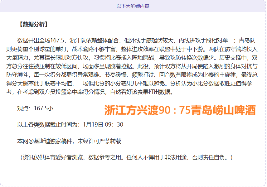 中国混双冰,壶首战亚冬,力克哈萨克,皇冠体育app下载,皇冠体育官网,澳门皇冠体育,bet皇冠体育在线
