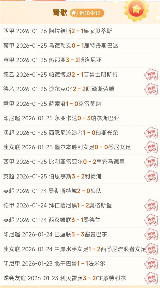 激战三场全,人主场告急,步行者乘胜,皇冠体育app下载,皇冠体育官网,澳门皇冠体育,bet皇冠体育在线