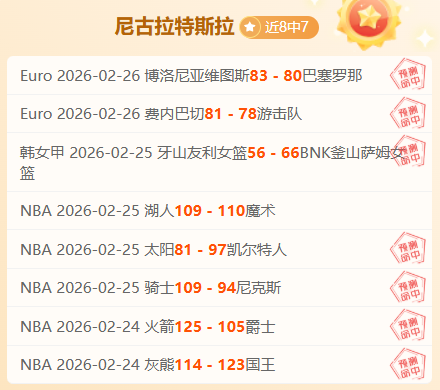 中超,激战,分钟,皇冠体育app下载,皇冠体育官网,澳门皇冠体育,bet皇冠体育在线