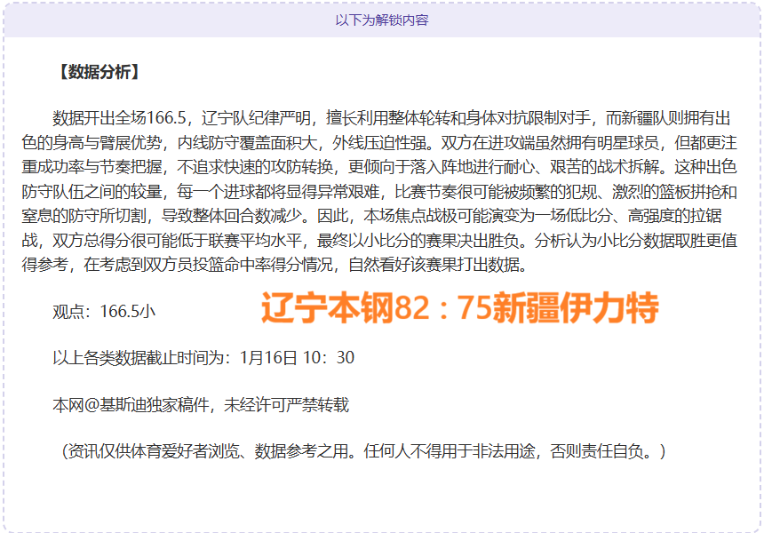 巴塞罗那与,孔德合同续,约至,皇冠体育app下载,皇冠体育官网,澳门皇冠体育,bet皇冠体育在线