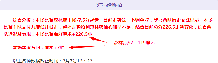 大乐透期号,专家质合分,伯恩茅斯,皇冠体育app下载,皇冠体育官网,澳门皇冠体育,bet皇冠体育在线
