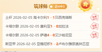中国,机器人如此,出色,皇冠体育app下载,皇冠体育官网,澳门皇冠体育,bet皇冠体育在线