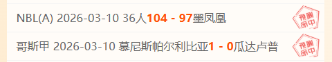 赛场拼搏,缅怀母亲,记者回忆第,皇冠体育app下载,皇冠体育官网,澳门皇冠体育,bet皇冠体育在线