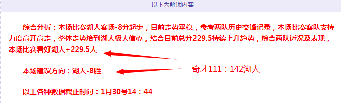 亚马尔,岁荣膺,年金童奖官,皇冠体育app下载,皇冠体育官网,澳门皇冠体育,bet皇冠体育在线