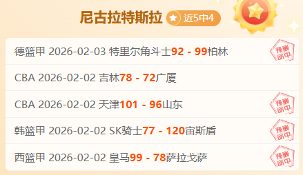 申花再陷败,局魔咒,两年连遭滑,皇冠体育app下载,皇冠体育官网,澳门皇冠体育,bet皇冠体育在线