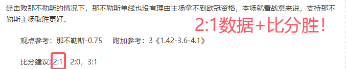 岁巨星重振,旗鼓,热刺受调侃,皇冠体育app下载,皇冠体育官网,澳门皇冠体育,bet皇冠体育在线
