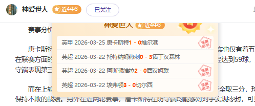 李圣龙拥抱,郑智引争议,毛剑卿谈足,皇冠体育app下载,皇冠体育官网,澳门皇冠体育,bet皇冠体育在线