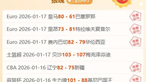 克罗斯加盟引风云！曼联或迎喀麦隆队长加盟？