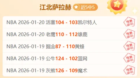 亚冬会专访：泰国代表团团长苏披实·萨迈希托谈体育助力亚洲文化交流