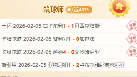 皇冠体育app下载