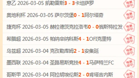 激战土赛！9胜6负，逆境中揭秘土甲风云禁赛之谜！