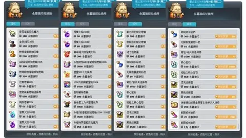 朱老师跌跌撞撞的体育时光——人民日报