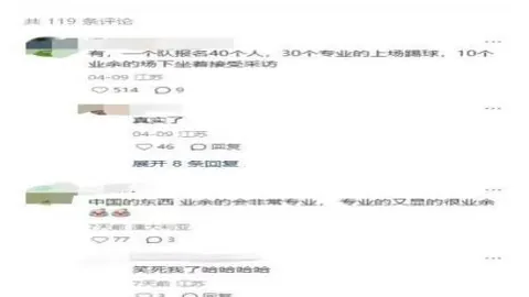 皇冠体育app下载皇冠体育app下载突发变动结果已公布